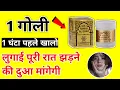 Download Lagu goli nawab ali shah || taqat ka khazana hai || hakim khan sahab