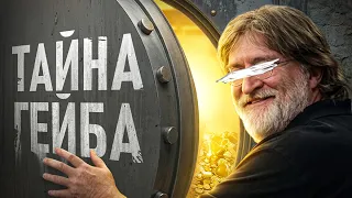 КАК VALVE ЗАХВАТЫВАЕТ МИР ПРЯМО СЕЙЧАС