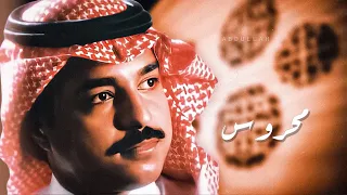 راشد الماجد   محروس من عين البشر   جلسة خاصة على العود ٩٩م دندنها