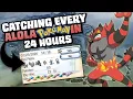 HOW EASILY CAN YOU CATCH EVERY POKEMON IN