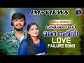 Download Lagu LAGAMEMA BYATI MARA RANIYE |BANJARA NEW LOVE FAILURE|FULL SONG|SINGER BALAKRISHNA|ROJA BAI|ST SONGS