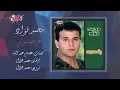 Mohamed Fouad - Ghargan Le Shoshty | محمد فؤاد - غرجان لشوشتي