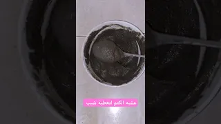 Shorts Katam Herb NaturalHairDye 