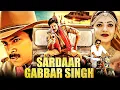 Download Lagu Sardaar Gabbar Singh South Indian Hindi Dub Action Movie | Pawan Kalyan, Kajal Aggarwal | साउथ फिल्म