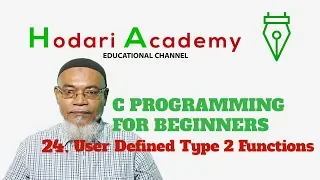 C Programming for Beginners 24 User defined Type 2 Functions