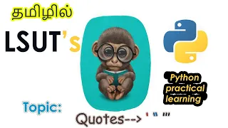 Quotes in python Tamil Python Practical Learning LSUT