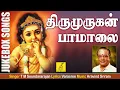 Download Lagu திருமுருகன் பாமாலை - Thirumurugan Paamaalai - JukeBox || TMS Murugan Bhakthi Songs || Vijay Musicals