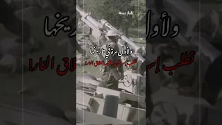 معركة الكرامة 