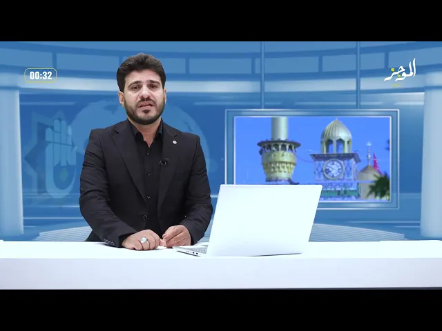 الموجز: موجز لأهم نشاطات قسم الشؤون الفكرية والثقافية في العتبة العباسية المقدسة