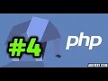 PHP TUTORIAL 4 SIMPLE PROGRAM - ARITHMETIC OPERATIONS