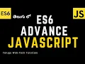 ES6 Advance JavaScript Tutorials in Telugu