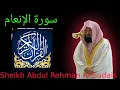 Download Lagu Surah Al An'am Sheikh Abdul Rehman Al Sudais