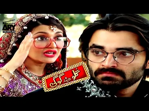 Download MP3 Gullo Weds Gogi | Love Story | Short Film | Hamza Ali Abbasi | ARY Telefilm