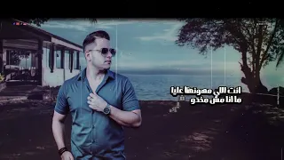 مهرجان زى الاسد   حبك جبلى تعب اعصاب   عنتر تيتو اجدد مهرجانات      دندنها