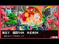 歌詞付き【絢香「OK! GO!」】「王様のブランチ」テーマソング