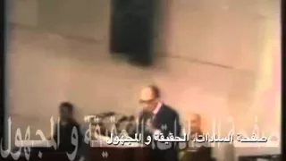    يا ايتها الآم الثكلى   و يا ايتها الزوجة المترملة      السادات   الحقيقة و المجهول   دندنها