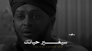 إسم من أسماء الله دعا به الانبياء لتحقيق المعجزات ـ معجزه في حد ذاته 