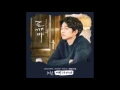 Lagu 어반 자카파(Urban Zakapa) - 소원 (Wish) [도깨비 | GOBLIN OST] 2016