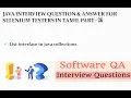 List collection interface in java list interface in java Collection framework Tamil QE Tech