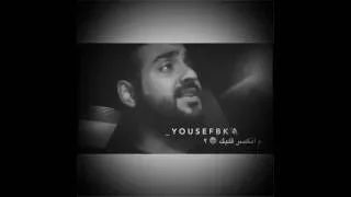 اغنيه شلون تنسى العشره 