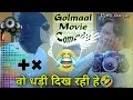 Download Lagu Ajay Devgan Comedy Song 🤣 #Golmaal_movie_comedy_song || Hard Vibration Mix 2024