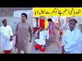 Lagu Shahid Hashmi Aslam Chitty Ko Ghr Sy Nikal Laya || Aslam Chitta New Funny Video || #standupcomedy
