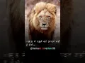jab bhi milunga akele hi milunga jhund me nahi milunga#new #whatsapp_status #attitudestatus
