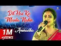 Lagu Dil Hai Ke Manta Nahin || #AnuradhaPaudwal #KumarSanu || Anuradha Ghosh Live @CreativeVideoLive
