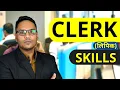 Skills Required for a Clerk in Private and Government Job in Hindi