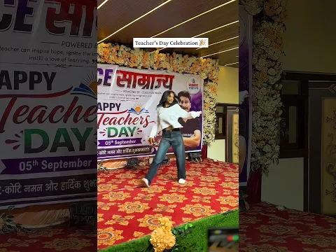 Education Baba Teacher’s Day Celebration 🎉 Science Samrajya Samastipur #teachersday #educationbaba