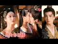 Download Lagu 岳雨婷\u0026吴希泽 | 带前世记忆的小乔替姐嫁魏劭。她冷静化解新婚危机，助他应对陷害、隐患与纠缠，获其倾心[MULTI SUB | FULL]#MiniDrama #精彩大陆短剧