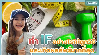 ทำไมการตั้งเป้าหมายที่ชัดเจนถึงสำคัญในการลดน้ำหนัก