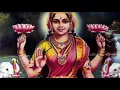 S Janaki - Sri Lakshmi aadhinapayana SUPRABATHAM