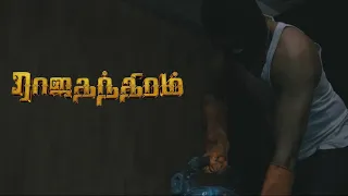 rajathandhiram movie scenes arjun plans to theft jewellery shop 