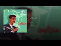 أتقدم باعتذار