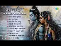 Download Lagu Satyam Shivam Sundaram | Om Namah Shivaye | Bolo Shiv Shiv Shambhu | सत्यम शिवम सुन्दरम