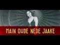 Badshah - Mercy - Badshah | Official Lyric Video | Lauren Gottlieb | Benedict Peters