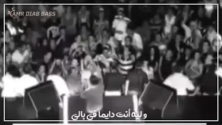 وليه انا ده يبقى حالى لايف حالات واتس اب 