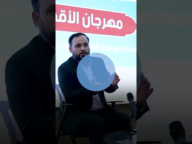 ⁣قسم العلاقات العامة يقيم  مهرجان الأقمار المحمدية في كلية التربية للعلوم الصرفة بجامعة واسط