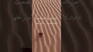 يالله ياربي وانا العبد الضعيف ادعيك لاصحاب الامور تحلها 
