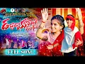 Lagu DABBADA MARU A DUM DUM FULL SONG II BANJARA DJ SONG 2025| BALLAKRISHNA SINGER| SUHASHINI | KRISHUNDU