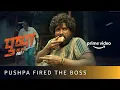 Download Lagu Pushpa Fires His Boss | Pushpa: The Rise | Allu Arjun's Best Dialogues | Amazon Prime Video #shorts