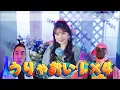 【コール動画】 CANDY TUNE「エトセトLOVE YOU」