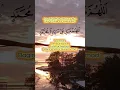 Download Lagu ALLAHUMMA SOLLI ALA SAIYIDINA MUHAMAD | jom perbanyakkan berselawat