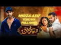 Download Lagu Tere Bin | OST | ft. Yumna Zaidi, Wahaj Ali | Shani Arshad | Har Pal Geo | 7th Sky mirza asif