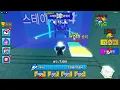 +1 Speed Jujutsu Kaisen Escape All Level(Oops All Speed Ver)