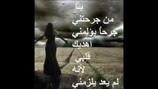 مستر ضرغام   تعبني الفراگ   من أرشيف الراب العراقي                      دندنها