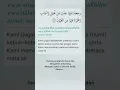 Download Lagu Dzikir Pagi Kamis, Surah Yasin Ayat 34 #shorts #feedshorts #berandayoutube #quran #yasin #القرآن