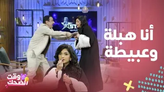 بروودكاست مع حسن عسيري دي طلعت عبيطة جود السفياني جننت عسيري بردها وتفتش الاستديو وتأخذ أوراقه 