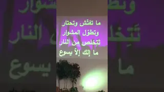 ترنيمة اسمه لوحده كافي المرنم ايمن كفروني دندنها